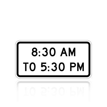 MUTCD S4-1P (Time) to (Time) (plaque)